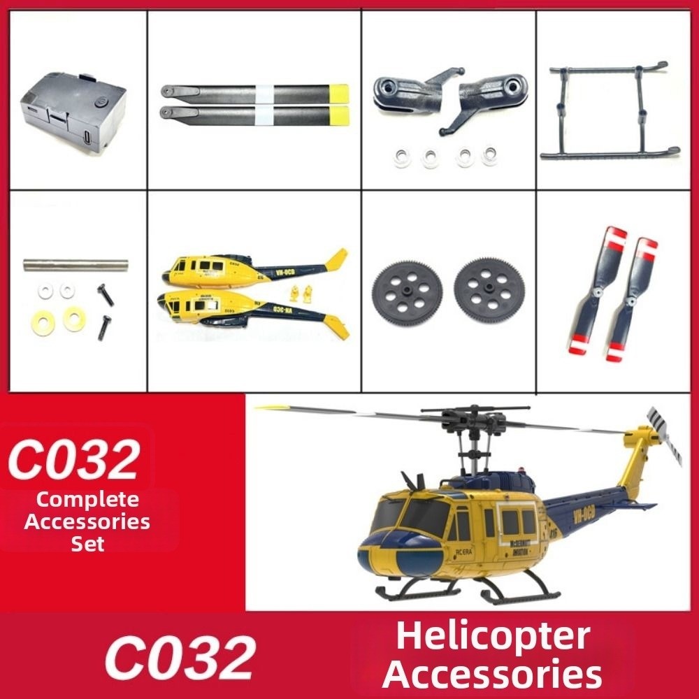 Rc Helicopter Coaxial - Новые запчасти для радиоуправляемых вертолетов RC