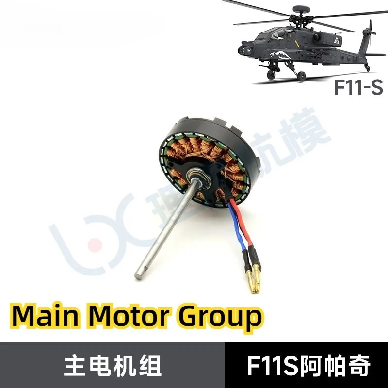 Запчасти и аксессуары для ради – обзор и цена Rc Helicopter Coaxial